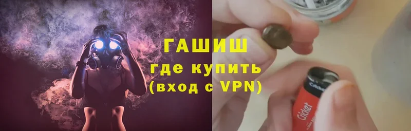 купить   Печоры  blacksprut маркетплейс  Гашиш Cannabis 